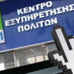 Ο ΕΟΦ ανακαλεί φάρμακο για τη μείωση της αρτηριακής πίεσης