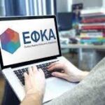 ΓΕΩΤ.Ε.Ε./Π.Δ.Μ.: Aπόψεις του Επιμελητηρίου για την πορεία της μετάβασης στη μεταλιγνιτική περίοδο