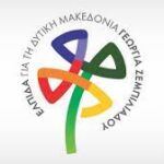 Στα 2.098 τα νέα κρούσματα και 30 θάνατοι το τελευταίο 24ωρο, στους 365 οι διασωληνωμένοι- 50 στην Περιφέρεια