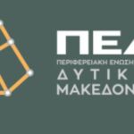 Τι πρόκειται να αλλάξει στον εξωδικαστικό μηχανισμό ρύθμισης οφειλών – 4 θετικές εξελίξεις για τους οφειλέτες
