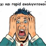 Στα 6.602 τα ημερήσια κρούσματα – Ακόμη 86 νεκροί στους 630 οι διασωληνωμένοι- 307 στην Περιφέρεια