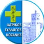 Μαύρο ρεκόρ με 9.284 νέα κρούσματα – 66 νεκροί και 629 διασωληνωμένοι- 348 στην Περιφέρεια