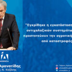 Κορωνοϊός: 6.424 νέα κρούσματα, 77 θάνατοι, 661 διασωληνωμένοι-253 στην Περιφέρεια