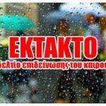 Κορονοϊός: 5.087 νέα κρούσματα, 103 θάνατοι, 702 διασωληνωμένοι-207 στην Περιφέρεια