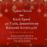 Από σήμερα καταργούνται τόσο οι φυσικές επισκέψεις στις ΔΟΥ, όσο και η αποστολή email σε αυτές