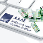 Νέα μέτρα: Μάσκα παντού από σήμερα – Τι ισχύει έως 3 Ιανουαρίου – Δείτε την ΚΥΑ