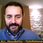 Αυτά είναι τα νέα μέτρα στήριξης που ανακοίνωσε ο Κυριάκος Μητσοτάκης