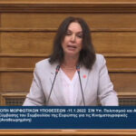 Συνάντηση αντιπροσωπείας της Δημοτικής Κίνησης με τον διοικητή του «Μαμάτσειου» Στέργιο Γκανάτσιο