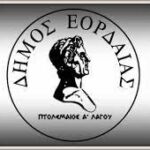 Κορονοϊός: 19.075 κρούσματα σήμερα, 111 θάνατοι, 655 διασωληνωμένοι-316 στην Περιφέρεια