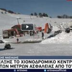Αέριο: «Πράσινο φως» και επίσημα για τον αγωγό στη Δυτ. Μακεδονία