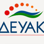 Το μαγευτικό, μοναδικό και πρωτότυπο έθιμο του αερόστατου, την Καθαρά Δευτέρα στον Πεντάλοφο του Δήμου Βοΐου