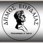 Χωρίς τέλος η τραγωδία με 87 νεκρούς σήμερα – Στα 19.618 τα νέα κρούσματα-365 στην Περιφέρεια