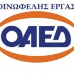 Δήμος Κοζάνης: Η γυναικεία ομάδα χάντμπολ του Εθνικού Κοζάνης στέλνει το δικό της μήνυμα ενάντια στη βία κατά των γυναικών