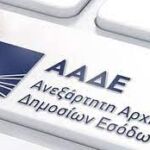 Καλλιόπη Βέττα: Συνάντηση με Αγροτικό Σύλλογο Βελβεντού