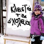 Κορονοϊός: 54 θάνατοι, 365 διασωληνωμένοι, 21.121 νέα κρούσματα- 621 στην Περιφέρεια!