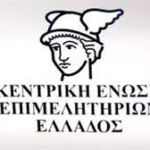 Μεγάλη Τρίτη: Τι γιορτάζουμε σήμερα κατά την Εκκλησία