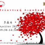 Αίτημα του ΤΕΕ /Τμ. Δυτικής Μακεδονίας για παράταση της σύνταξης συμβολαίων βάσει βεβαιώσεων μηχανικού