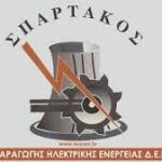 Ν.Ε. ΠΑΣΟΚ Κοζάνης: “Η καταστροφική εξέλιξη της επένδυσης White Dragon φέρνει για ακόμα μια φορά την Δυτική Μακεδονία στο σημείο μηδέν”