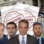 Βλέποντας το δέντρο, χάνουμε το δάσος