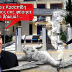 Γιώργος Αμανατίδης:Oι δεσμεύσεις για τον κλάδο της γούνας υλοποιούνται βήμα βήμα