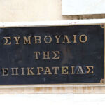 O Γιώργος Αμανατίδης για την «κατάργηση του φόρου πολυτελείας στα προϊόντα γούνας»