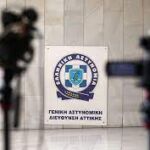 Καστοριά: Γυναίκα θαμμένη κοντά σε γήπεδο – Ανοιχτά όλα τα ενδεχόμενα
