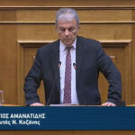 Ο Ιατρικός Σύλλογος Κοζάνης για τις τραγικές ελλείψεις προσωπικού στην παιδιατρική κλινική του Μαμάτσειου Νοσοκομείου Κοζάνης