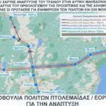 Ελβετοί αγρότες έσπασαν το παγκόσμιο ρεκόρ της μεγαλύτερης πατατοτηγανίτας