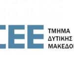 Καλλιόπη Βέττα – Συζήτηση Επίκαιρης Ερώτησης για την Παιδιατρική Κλινική του Μαμάτσειου