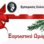 Προσωπικοί γιατροί και οι παθολόγοι νοσοκομείων