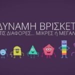 “Χρυσός” Κουρέλλας στα «World Cheese Awards 2022»