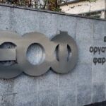 Τηλεθέρμανση:Σε ποιες οδούς της Κοζάνης δεν θα λειτουργεί , λόγω διαρροής, μέχρι το απόγευμα (10-2-23)