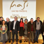 Καλλιόπη Βέττα: «Συνάντηση με τον Σύλλογο Υπαλλήλων Ο.Τ.Α. Ν. Κοζάνης»