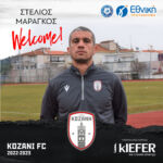 Δήμος Κοζάνης: Μια διαδικασία 25 ετών ολοκληρώθηκε