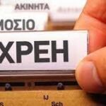 Δάσκαλε που δίδασκες και νόμο δεν εκράτεις !