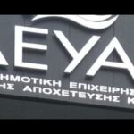 Ημερίδα για τη σημασία της πρόληψης στην υγεία, την Κυριακή 12 Φεβρουαρίου, στο αμφιθέατρο της Κοβεντάρειου Βιβλιοθήκης Κοζάνης