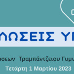 «Δεν τίθεται θέμα υβριδισμού του λύκου-σκύλου στην Ελλάδα» λένε οι επιστήμονες