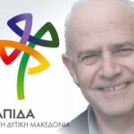 Ίδρυση  και λειτουργία Τμήματος ΕΚΑΒ και ΕΤΙΚ στο Δήμο Βοΐου