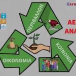 Πανεπιστημιούπολη στην Κοζάνη: Το πιο σύγχρονο campus της χώρας