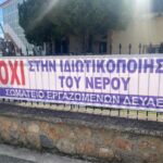 Επικουρικές συντάξεις: Την Τετάρτη 15/3 πληρώνονται την προκαταβολή οι συνταξιούχοι – Αναλυτικά τα ποσά