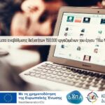 Συγκέντρωση Φοιτητικών Συλλόγων Κοζάνης: Σήμερα ,3 Μαρτίου καλούμε σε καθιστική διαμαρτυρία στις 12:30 στη σχολή μας και σε συγκέντρωση στις 18:00 στην κεντρική πλατεία της Κοζάνης
