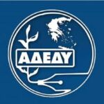 Μήνυμα – ιός παραπέμπει στην τραγωδία των Τεμπών