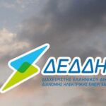 Υπογραφή σύμβασης για την βελτίωση της οδοποιίας σε επιχειρήσεις του πρωτογενούς τομέα του Δήμου Βοΐου, προϋπολογισμού 5.110.000,00€