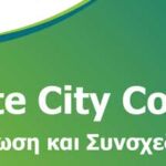 Παράταση υποβολής αιτήσεων έως 28-4, για σύνδεση νέων καταναλωτών στην τηλεθέρμανση Κοζάνης