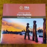 Δεν ξεκινά το δρομολόγιο του τρένου Θεσσαλονίκη – Φλώρινα