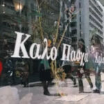 Συνεδριάζει το Δημοτικό Συμβούλιο Κοζάνης την Δευτέρα 3 Απριλίου