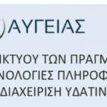 To 4ο ΓΕΛ ΚΟΖΑΝΗΣ στο διαγωνισμό CANSAT IN GREECE