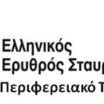 Στις εγκαταστάσεις του Συνεταιρισμού Φαρμακοποιών Φαρμακευτικών Συλλόγων Δυτικής Μακεδονίας ο βουλευτής της ΝΔ Γ. Αμανατίδης