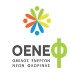 Eορδαία: Οι αγρότες εγκατέλειψαν την ελαιοκράμβη