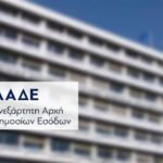 “ΕΛΠΙΔΑ” – Γιώργος Χριστοφορίδης: Υγεία και ασφάλεια νότια του Αλιάκμωνα